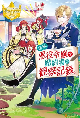星海拾遗动漫全集在线观看