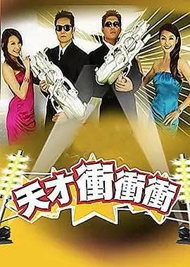 声生不息山海季综艺免费观看